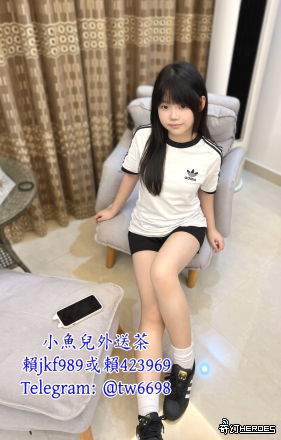 台 灣 酒 店 L I N E :42 3 9 6 9台 灣 飯 店 G l e e z y 搜 t w 6 6 9 8 或 T G 搜索 @t w 6 6 9 8: 造型搭配 留言討論