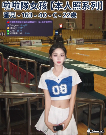 tw臺灣交友加Gleezy:ty1111臺灣約炮加TG：@tq771 tw臺灣交友加Gleezy:ty1111臺灣約炮加TG：@tq771 tw臺灣交友加Gleezy:ty1111臺灣約炮加TG：@tq771 tw臺灣交友加Gleezy:ty1111臺灣約炮加TG：@tq771 tw臺灣交友加Gleezy:ty1111臺灣約炮加TG：@tq771
