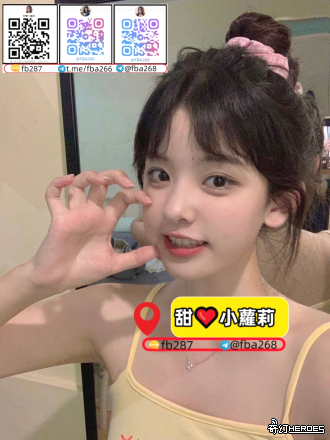 臺灣舒壓電報fba268