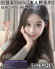 tw臺灣交友加Gleezy:ty1111臺灣約炮加TG：@tq771 tw臺灣交友加Gleezy:ty1111臺灣約炮加TG：@tq771 tw臺灣交友加Gleezy:ty1111臺灣約炮加TG：@tq771 tw臺灣交友加Gleezy:ty1111臺灣約炮加TG：@tq771 tw臺灣交友加Gleezy:ty1111臺灣約炮加TG：@tq771