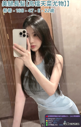 tw臺灣交友加Gleezy:ty1111臺灣約炮加TG：@tq771 tw臺灣交友加Gleezy:ty1111臺灣約炮加TG：@tq771 tw臺灣交友加Gleezy:ty1111臺灣約炮加TG：@tq771 tw臺灣交友加Gleezy:ty1111臺灣約炮加TG：@tq771 tw臺灣交友加Gleezy:ty1111臺灣約炮加TG：@tq771