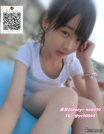 台灣出差旅遊約飯店 Gleezy： k66099或TG搜索yc90048舒壓聊天