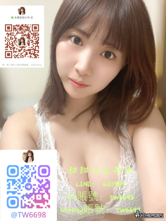 甜甜Gleezy： tw6698  【為主】 甜甜telegram：@tw6698   甜甜telegram：@ktt67  甜甜賴：423969 甜甜賴：jkf989  甜妞 160cm.47kg.D+杯.22歲 白皙青春肉體 外貌優 很缺愛 很欠幹 #純天然的D罩杯 慾望超強女孩 很愛喇機 有慾火無法發洩的甜妞 床上很騷 態度很熱情，有女友fu，床上騷浪又溫柔，態度很好，不趕時間，#叫聲舒爽，配合度高...服務真的特別好  看照片密甜甜 甜甜Gleezy： tw6698  【為主】 甜甜telegra