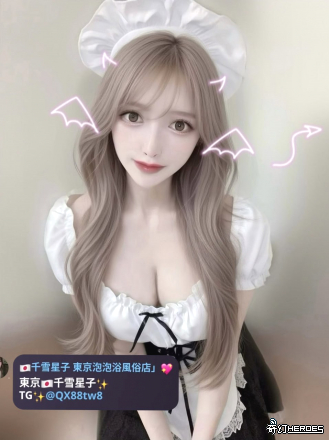 日本出差約會谷歌搜索千雪星子給你提供最貼心的約會舒壓服務