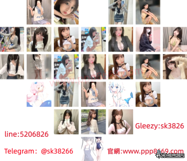 台灣出差旅遊首選Gleezy:sk3826和TG：sk38266台北/新竹/台中/彰化/高雄/台南 都可配合喔