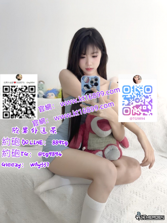 #新北祕密樂園！Gleezy：why337