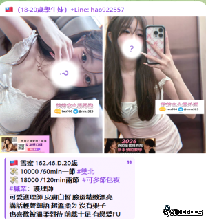 ➡️全台高端尤物|每日新鮮騷貨直送 ⭐https://t.me/nms388  ➡️全台高端尤物|每日新鮮騷貨直送 ⭐https://t.me/nms388  ➡️全台高端尤物|每日新鮮騷貨直送 ⭐https://t.me/nms388  ➡️全台高端尤物|每日新鮮騷貨直送 ⭐https://t.me/nms388  ➡️全台高端尤物|每日新鮮騷貨直送 ⭐https://t.me/nms388  ➡️全台高端尤物|每日新鮮騷貨直送 ⭐https://t.me/nms388