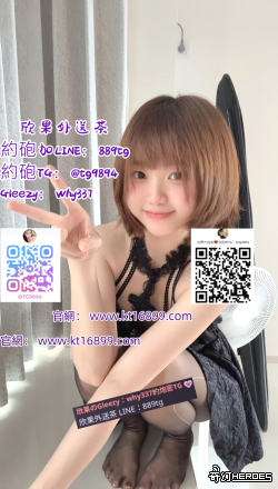 #臺中出差旅遊 Gleezy：why337【TG：@tg9894/@txy789】