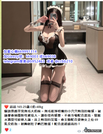 在臺灣想約甜美可愛巨乳妹加這個賬號Gleezy號kk9003 加電報telegram私密:@b952463 論壇：www.ccbb210.com