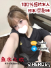 日本魚水之歡/本人照片選擇✈️T G：@ y o u 5 8 7 誠信經營 /出差旅遊放鬆首選 G l e e z y ： k i m i 5 2