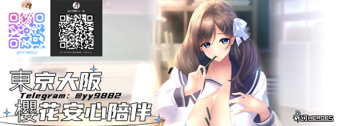 可馨亲自审核，只挑真正优质又贴心的日本妹妹
