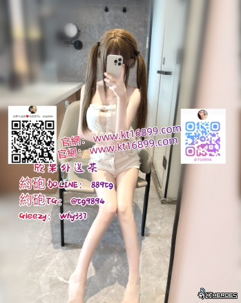 #台 北 熟 女   賴 8 8 9 t g # 信 義 區 輕 熟 女 # O L 套 裝 下 的 秘 密    G l e e z y 加 w h y 337