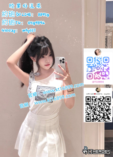 #高雄火熱 Gleezy：why337