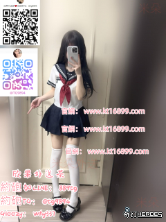#高雄出差旅遊 Gleezy：why33 賴889tg #主動熱情清純  #可愛幼齒 【TG：@tg9894/@txy789】