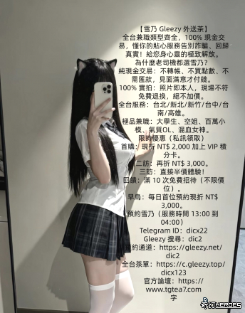 舒壓按摩上門服務  g l e e z y：d i c 2   T G: d i c x  2 2