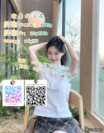#雙 北 舒壓 G l ee zy：why337
