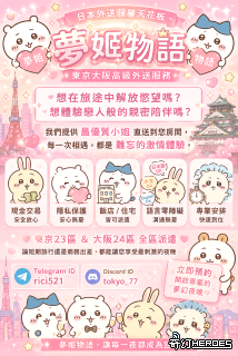 為什麼你不多看看我一眼呢