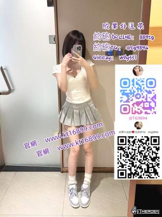#新北出差旅遊Gleezy：why337