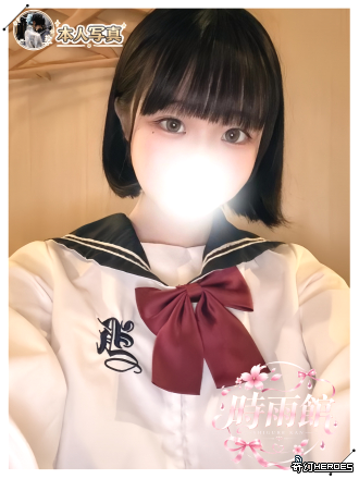 日本時雨館性愛大本營