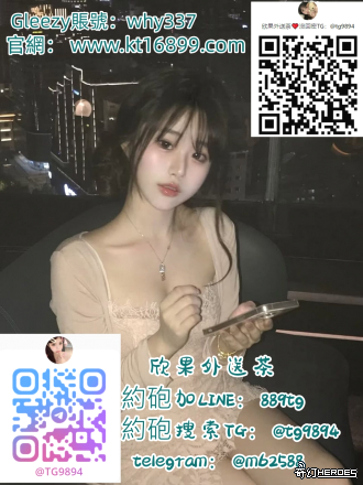 G l e e z y ： w hy 3 3 7 # 臺 灣 本  土 妹 賴 8 8 9 tg