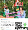 台灣出差旅遊娛樂 喝高檔頂級茶TG搜sk38266