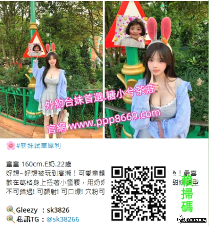 台灣出差旅遊娛樂 喝高檔頂級茶TG搜sk38266