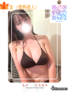 日本東京風俗業出張TG：@nai881 大板特殊服务