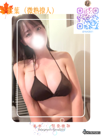 日本東京風俗業出張TG：@nai881 大板特殊服务