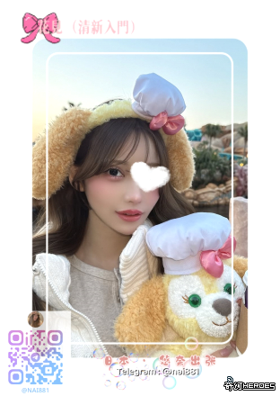 日本東京風俗業出張TG：@nai881 大板特殊服务