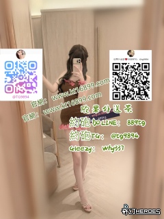 G l e e z y ： w hy 3 3 7 # 臺 灣 本  土   賴 8 8 9 tg #  在 校 學 生   #O L