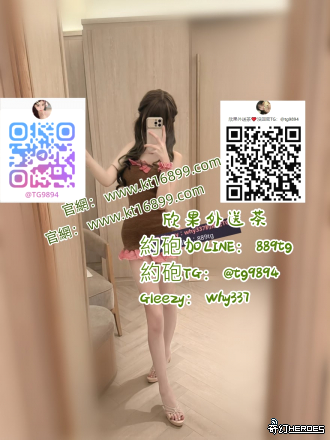 G l e e z y ： w hy 3 3 7 # 臺 灣 本  土   賴 8 8 9 tg #  在 校 學 生   #O L