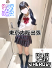 日本本番服務+Telegram：av6777