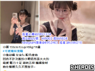 加gleezy號b69038可愛童顔巨乳白虎粉嫩敏感水多