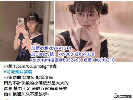 加gleezy號b69038可愛童顔巨乳白虎粉嫩敏感水多