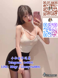臺灣