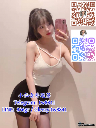 臺灣