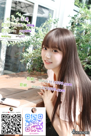 #台灣 Gleezy賬號why337叫 小  搜索賴：889tg【TG：@tg9894/@txy789】