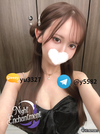 來日本出差旅遊在酒店想要放鬆+電報TG：@y5582  Gleezy：yu3327 可約清純美腿校花 #性感風騷秘書 #美腿氣質OL 模特 #空姐網紅 #大奶妹