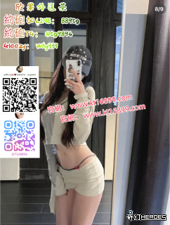 #新竹浪漫風暴！Gleezy：why337 東區甜美妹、清華校花LINE: 889tg 、美腿誘惑，北區夜店女郎熱情如火！TG：@tg9894官網：www.kt16899.com