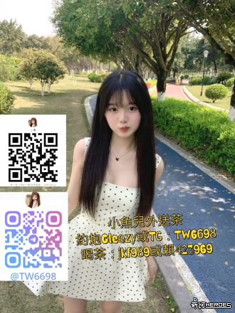臺北舒壓line423969