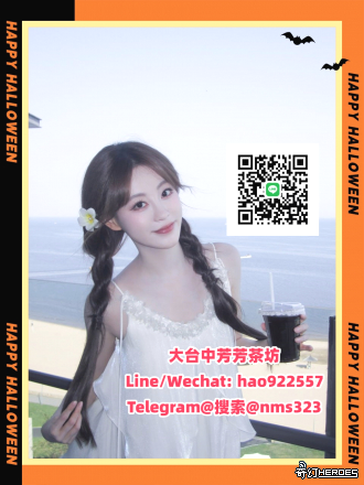 #臺中出差旅遊Gleezy：tws966#臺中旅遊休息找快樂TG：@nms325  看照https://t.me/nms388