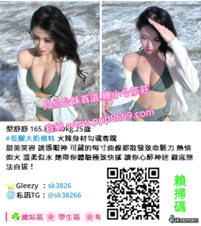 台灣出差旅遊娛樂 喝高檔頂級茶TG搜sk38266或籟/Gleezy:sk3826