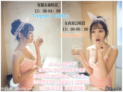 #TokyoHotelGirl #JapanAdult #AsianEscort #JapanLover #TokyoPrivateTime