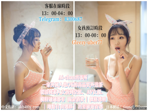 #TokyoHotelGirl #JapanAdult #AsianEscort #JapanLover #TokyoPrivateTime