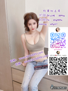 #臺中出差找妹首選 【 Gleezy：why337】