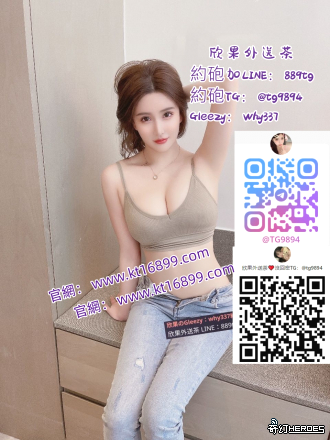 #臺中出差找妹首選 【 Gleezy：why337】