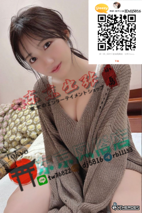 賴tw76822出差日本旅遊日本放鬆按摩找小島