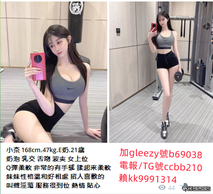 寂寞（Gleezy:kk9003或TG：@b952463）