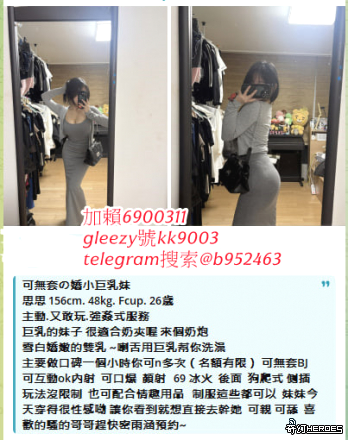 歡淫你加入我的Gleezy號 b69038