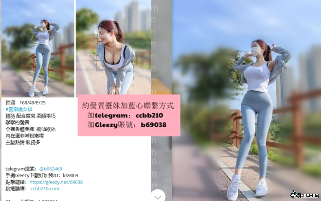 臺灣素質人妻尋找素質男TG：@ccbb210進入身體不進入生活Gleezy 加我賬號：kk9003